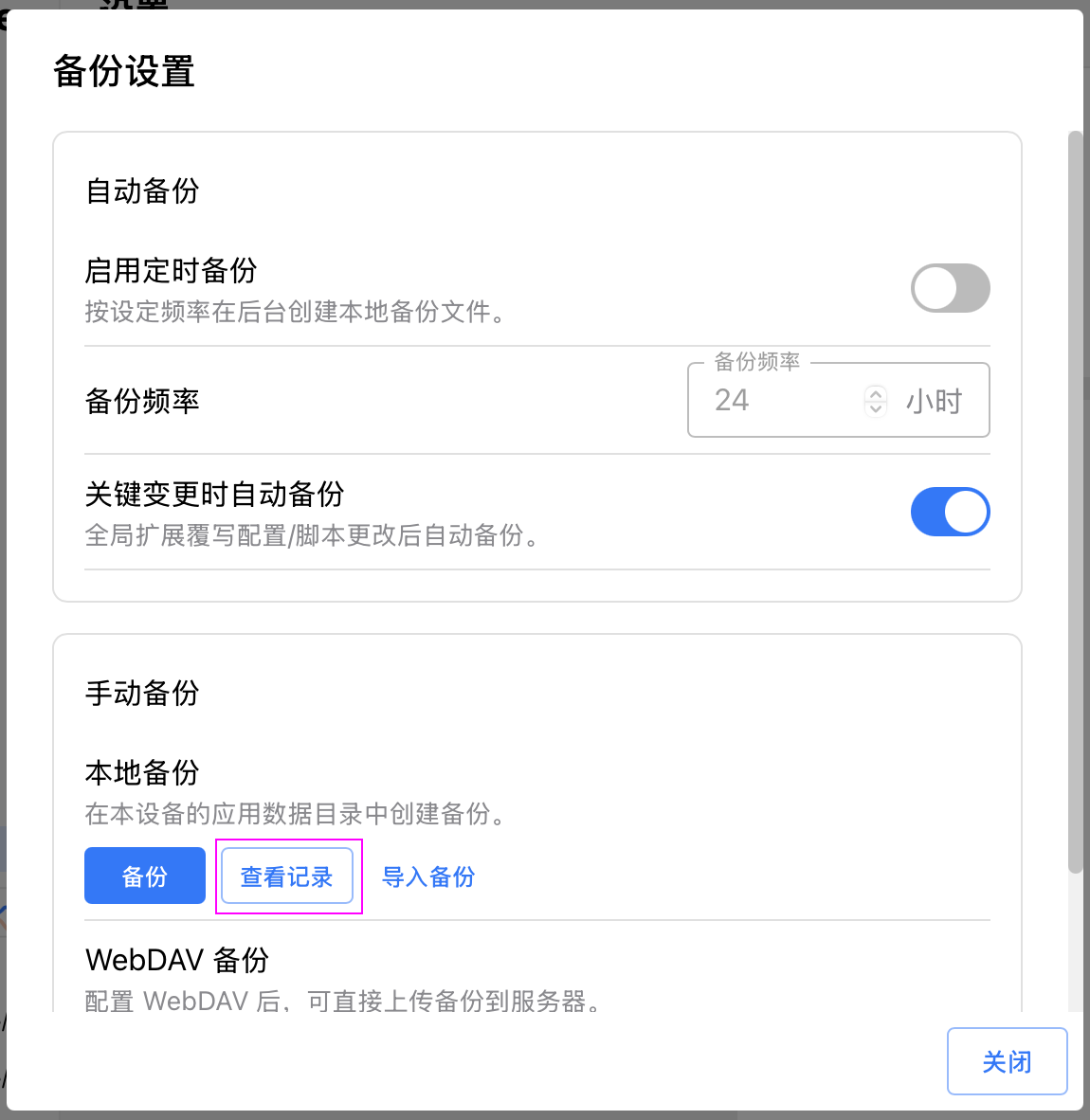 15F9C85D-7D91-4D32-9D5D-2AC7D9B2319E