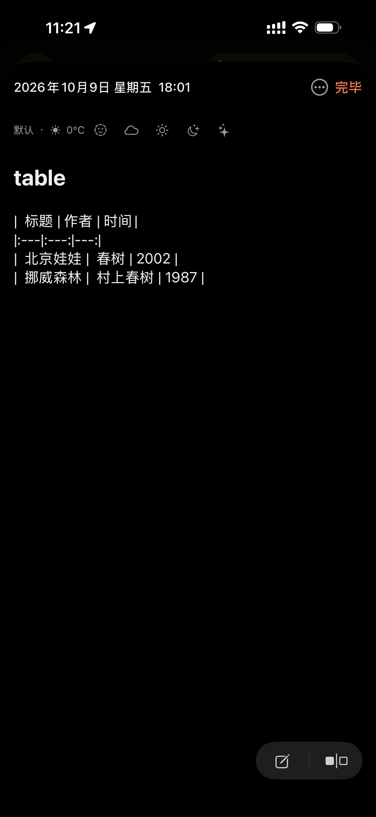 6671C820-A2B0-4431-B014-93EA713472C5