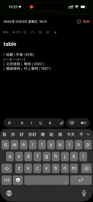 9823DFED-04AC-4252-98F4-8809FEB53F6F